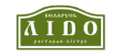 lido